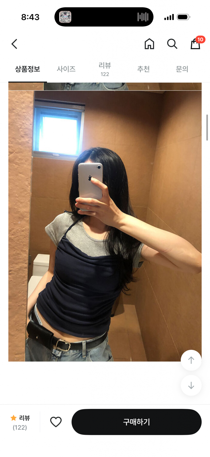 [잡담] 출근룩 상의로 이거 에반가?? | 인스티즈