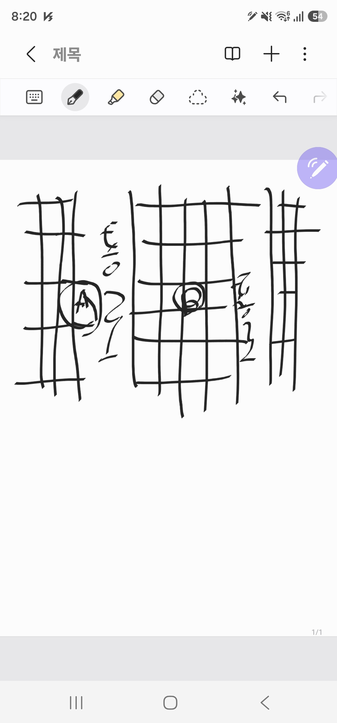 [잡담] 무대인사면 두 자리 중에 어디가 나아? | 인스티즈