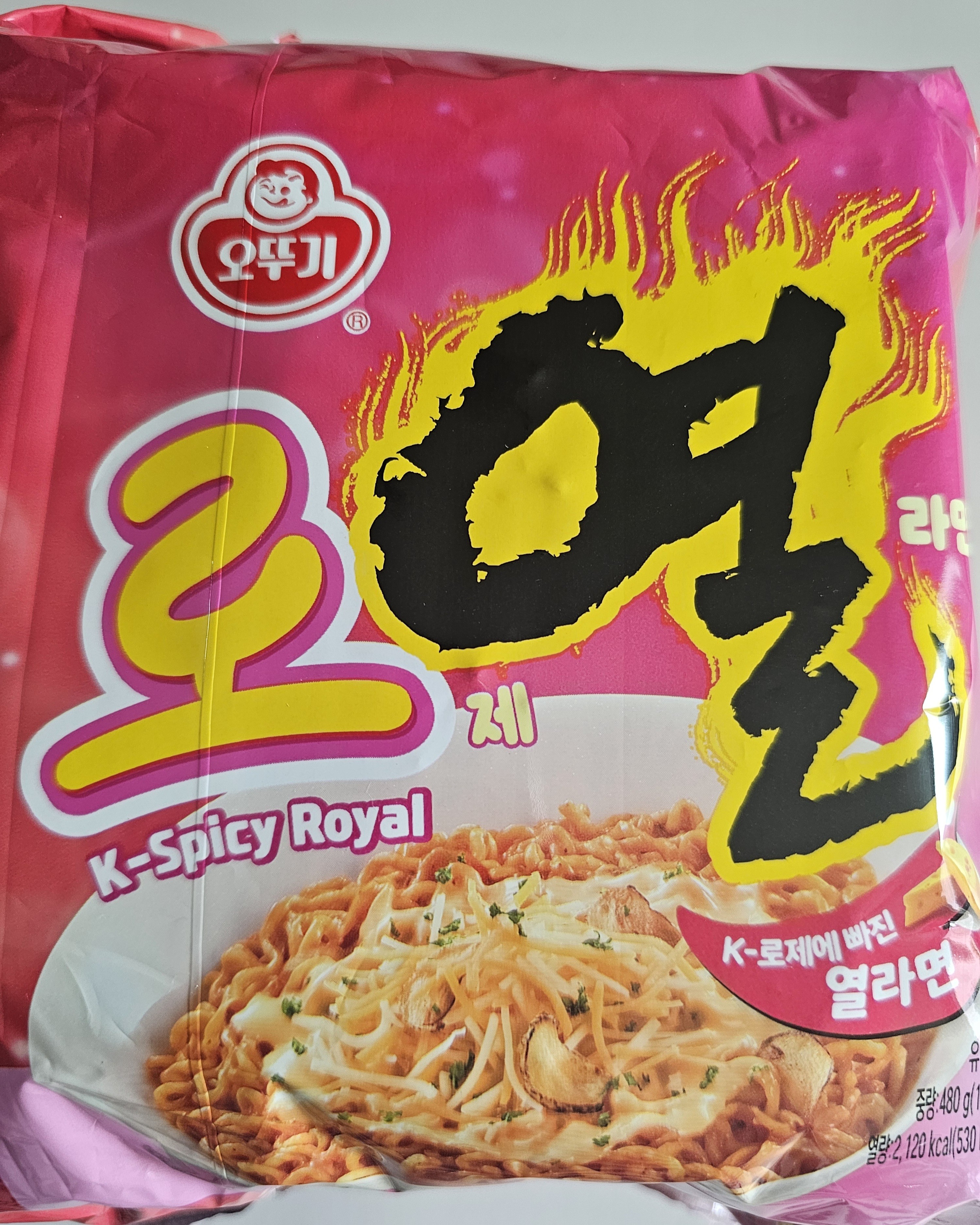 [잡담] 이 라면 맛있어? | 인스티즈