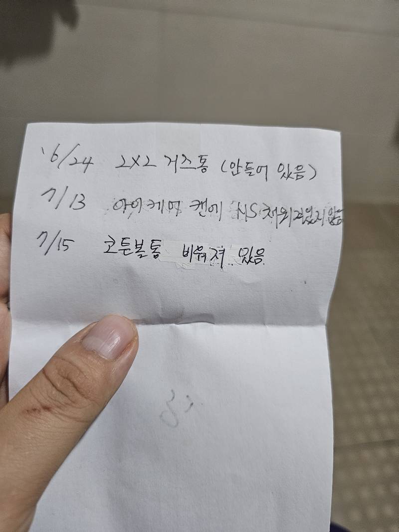 [잡담] 나 뭐 밉보였나봐.... | 인스티즈