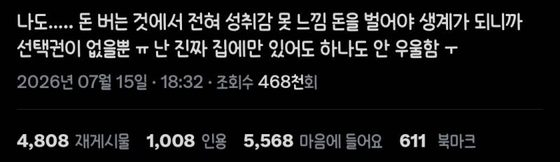 [잡담] 이 트윗 너무 공감 돼ㅠㅠ | 인스티즈
