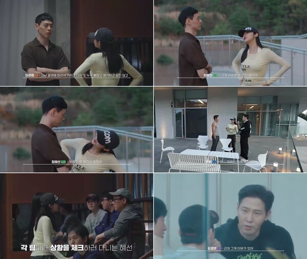 [정보/소식] '피의 게임X' 최혜선, '솔로지옥 커플' 이관희 살리려 분투 | 인스티즈