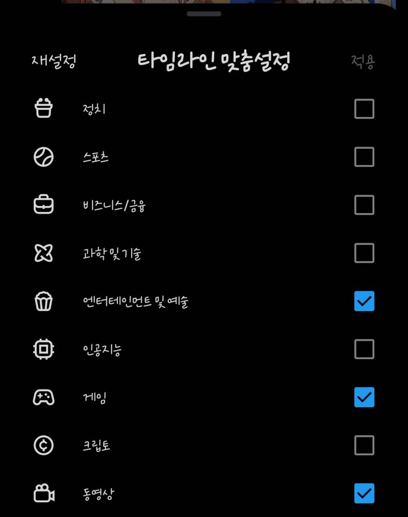 [잡담] 트위터에 이런 기능이 있었다고...? | 인스티즈