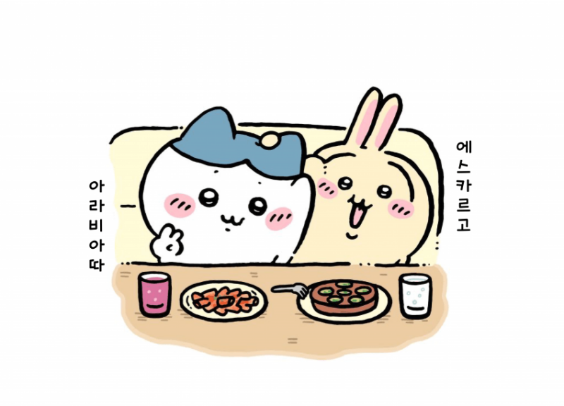 [잡담] 볼살 말랑 ✌️ | 인스티즈