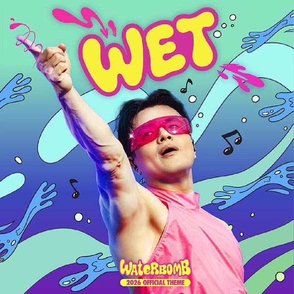 [정보/소식] JYP 박진영, 6년만 서머송 출격…워터밤 맞춰 'WET' 발표(공식) | 인스티즈