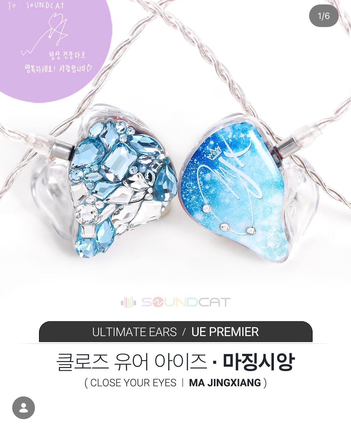 [잡담] 커스텀 인이어 업체 인스타보면서 인이어보는게 취미인데 요즘 올라온 인이어에서 | 인스티즈