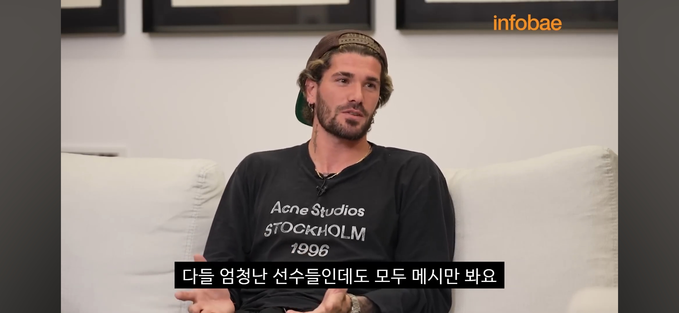 [잡담] 메시 보유국 선수 인터뷰 봐 | 인스티즈