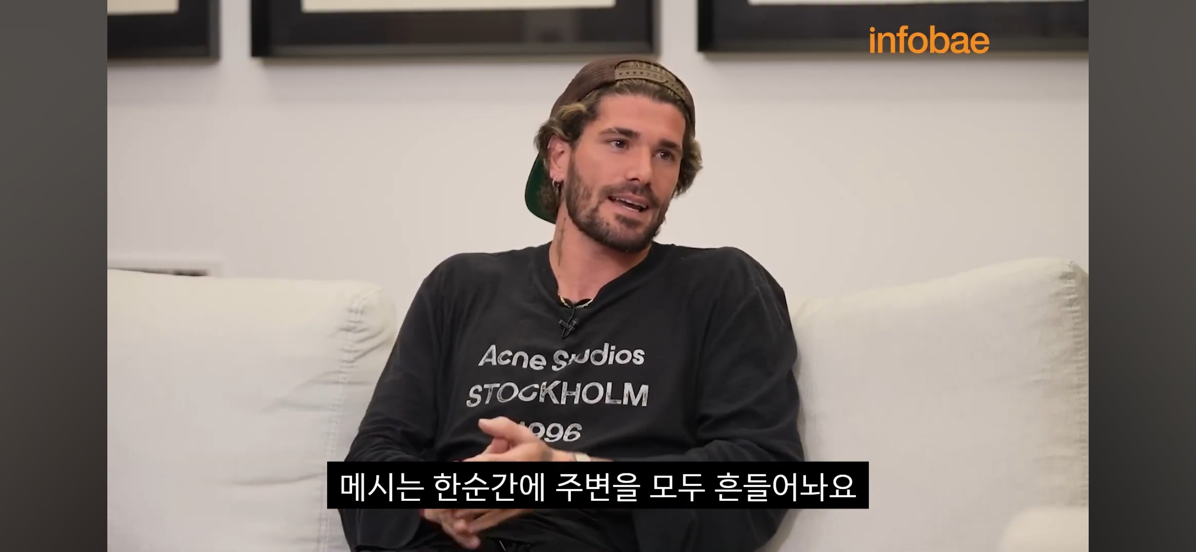 [잡담] 메시 보유국 선수 인터뷰 봐 | 인스티즈