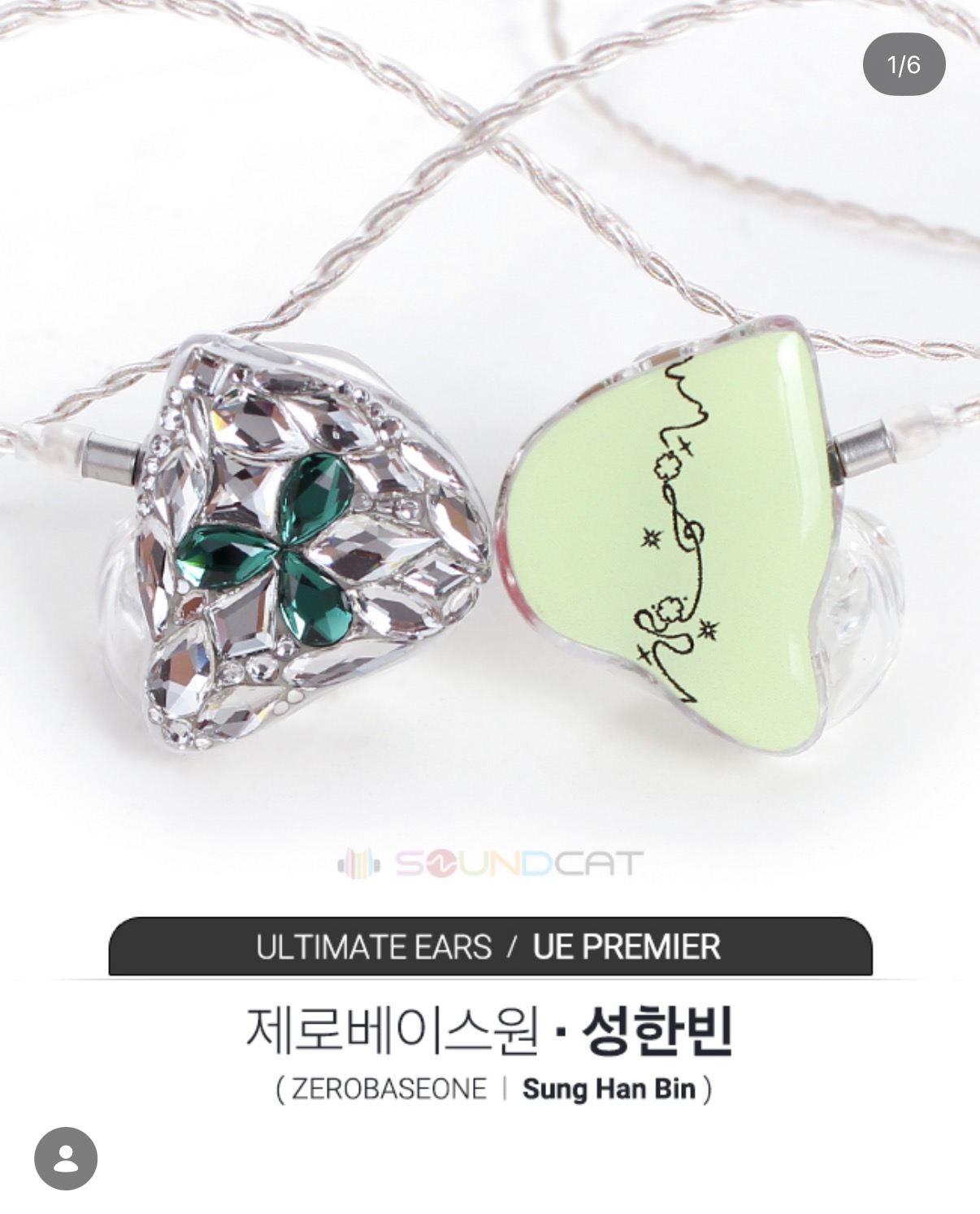 [잡담] 커스텀 인이어 업체 인스타보면서 인이어보는게 취미인데 요즘 올라온 인이어에서 | 인스티즈
