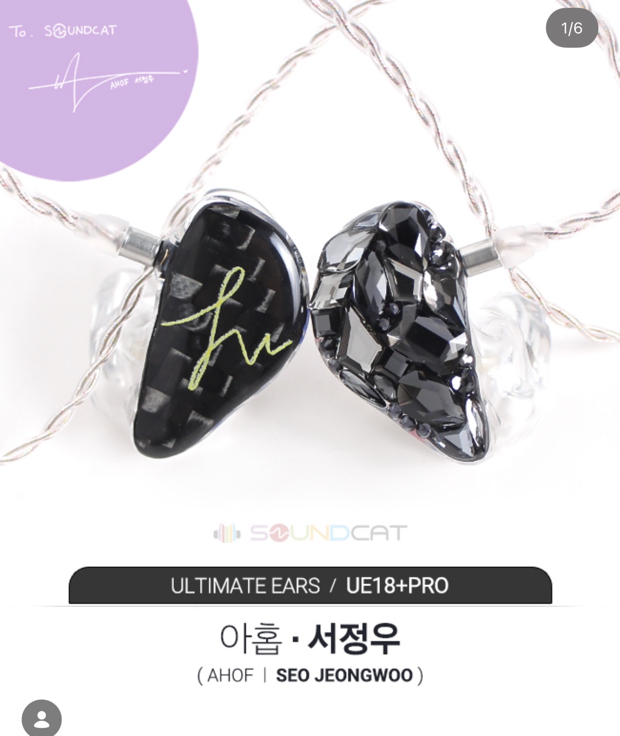 [잡담] 커스텀 인이어 업체 인스타보면서 인이어보는게 취미인데 요즘 올라온 인이어에서 | 인스티즈