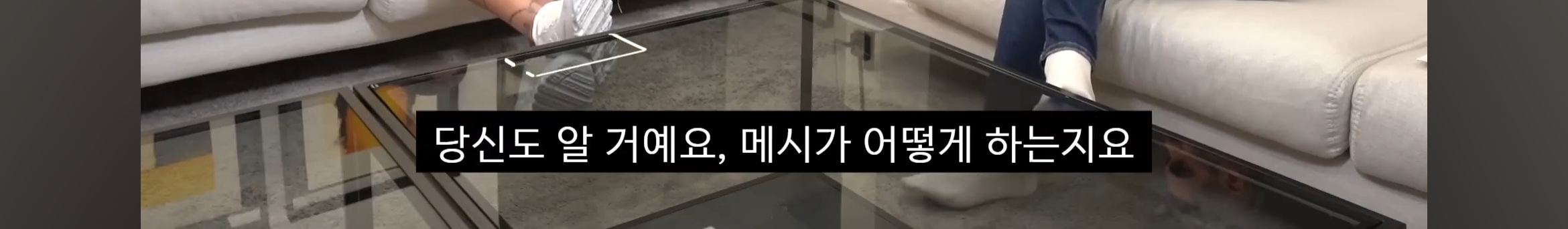 [잡담] 메시 보유국 선수 인터뷰 봐 | 인스티즈