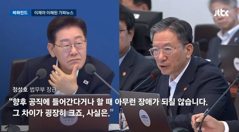 [잡담] 오늘자 이재명 국무회의 기존쎄 모멘트 ㅋㅋㅋㅋㅋㅋㅋ | 인스티즈