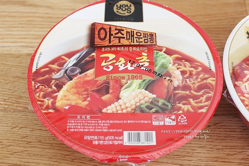 [잡담] 공화춘 아주매운짬뽕 아는사람 | 인스티즈