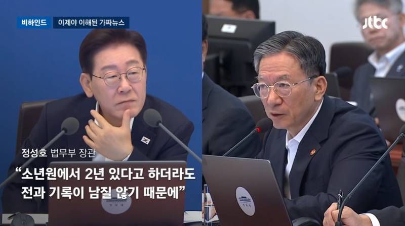 [잡담] 오늘자 이재명 국무회의 기존쎄 모멘트 ㅋㅋㅋㅋㅋㅋㅋ | 인스티즈