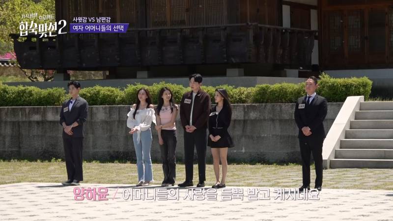 '딸 같은 며느리' 삼을 생각 없다는 예비 시어머니, 그 발언의 결과는? | 인스티즈