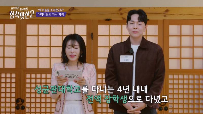 '딸 같은 며느리' 삼을 생각 없다는 예비 시어머니, 그 발언의 결과는? | 인스티즈
