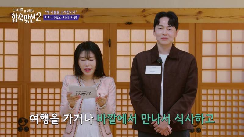 '딸 같은 며느리' 삼을 생각 없다는 예비 시어머니, 그 발언의 결과는? | 인스티즈