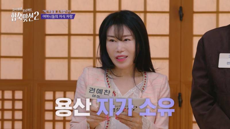 '딸 같은 며느리' 삼을 생각 없다는 예비 시어머니, 그 발언의 결과는? | 인스티즈