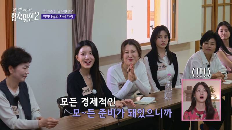 '딸 같은 며느리' 삼을 생각 없다는 예비 시어머니, 그 발언의 결과는? | 인스티즈