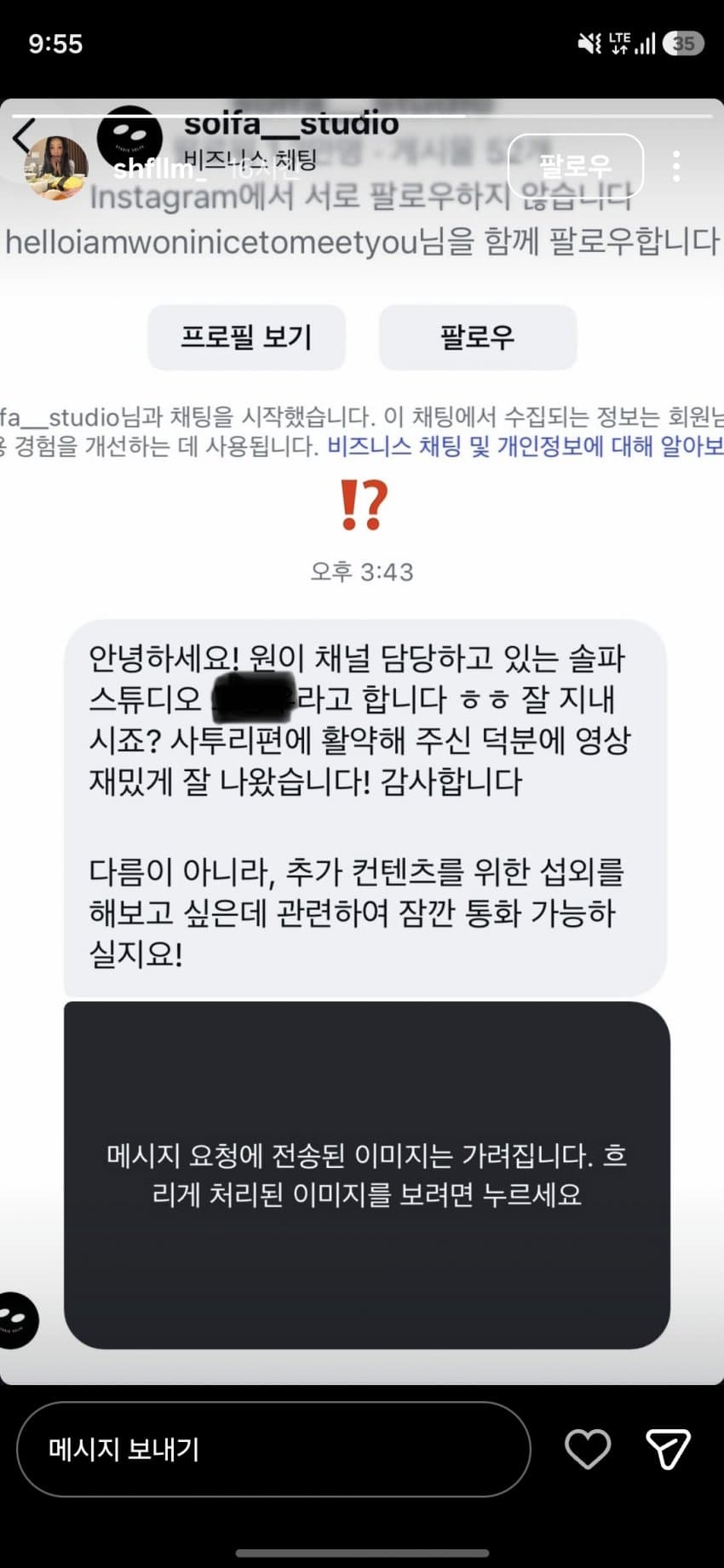 [잡담] 리센느 안원잘부 새로운 스포떳넹 | 인스티즈