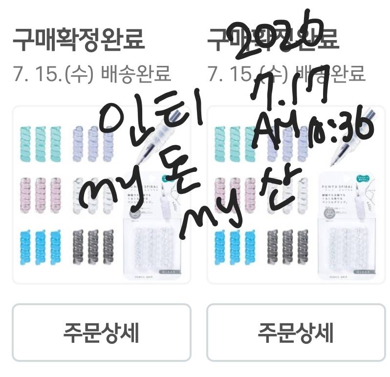 [잡담] 필기 많이하는 사람 보걸아 추천템있다 | 인스티즈