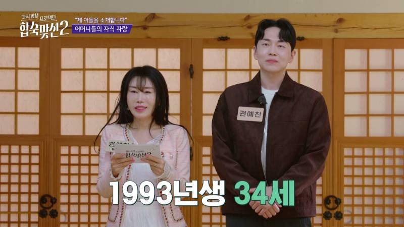 '딸 같은 며느리' 삼을 생각 없다는 예비 시어머니, 그 발언의 결과는? | 인스티즈