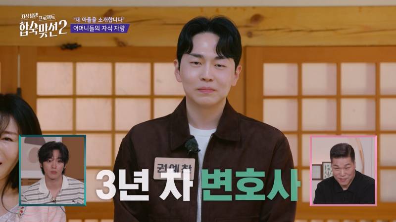 '딸 같은 며느리' 삼을 생각 없다는 예비 시어머니, 그 발언의 결과는? | 인스티즈