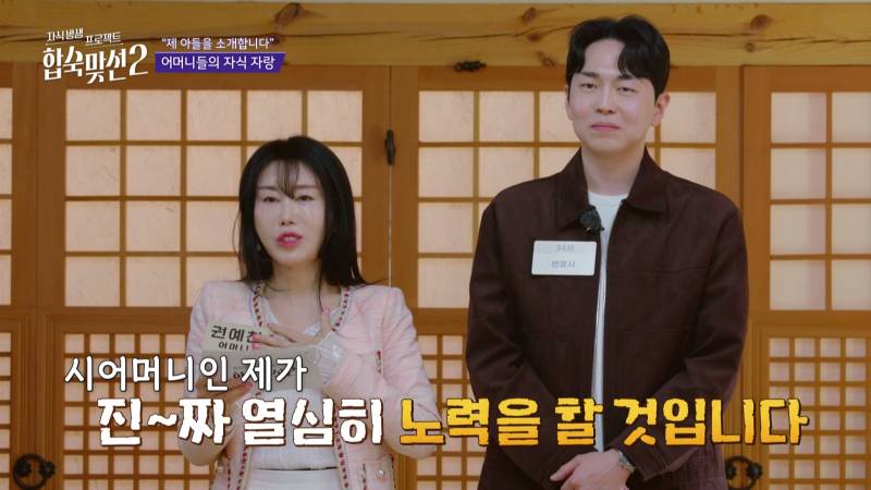 '딸 같은 며느리' 삼을 생각 없다는 예비 시어머니, 그 발언의 결과는? | 인스티즈