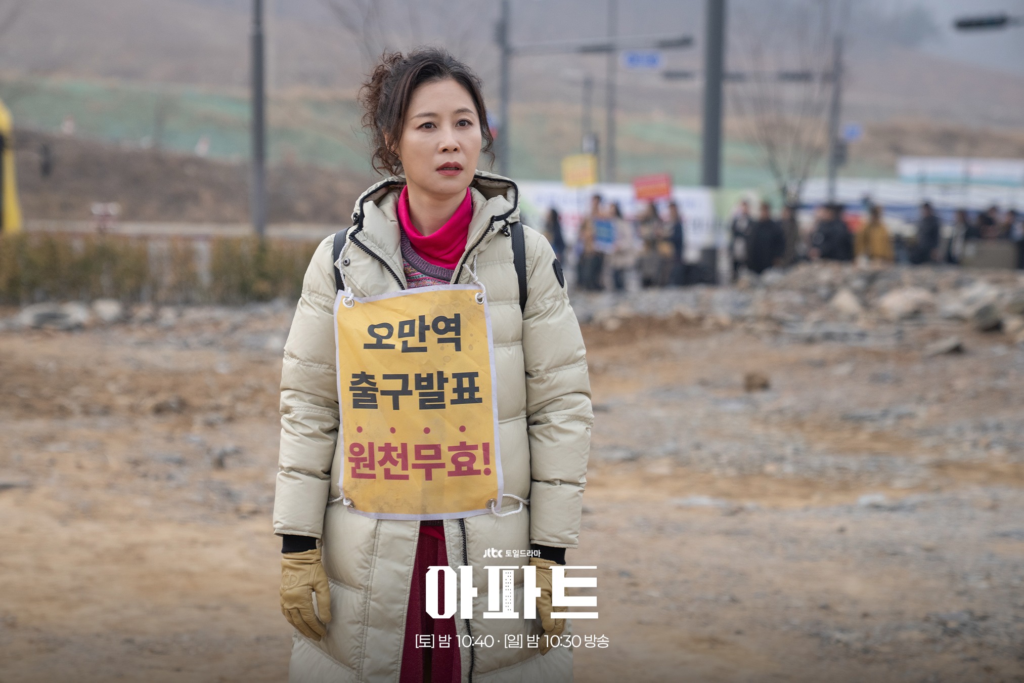 [잡담] 아파트) 택배 배달에 숙진과의 시위 공조까지?😎동대표 민심 확보를 위한 동에 번쩍 서에 번쩍해강의 도전은 이번 주에도 계속된다!👍 | 인스티즈