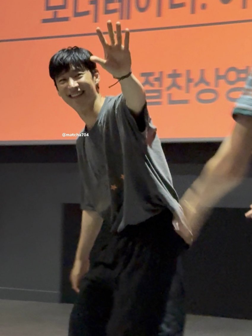 [잡담] 이제훈) 어제자 마티 슈프림 GV 이제훈 폰카짤 | 인스티즈