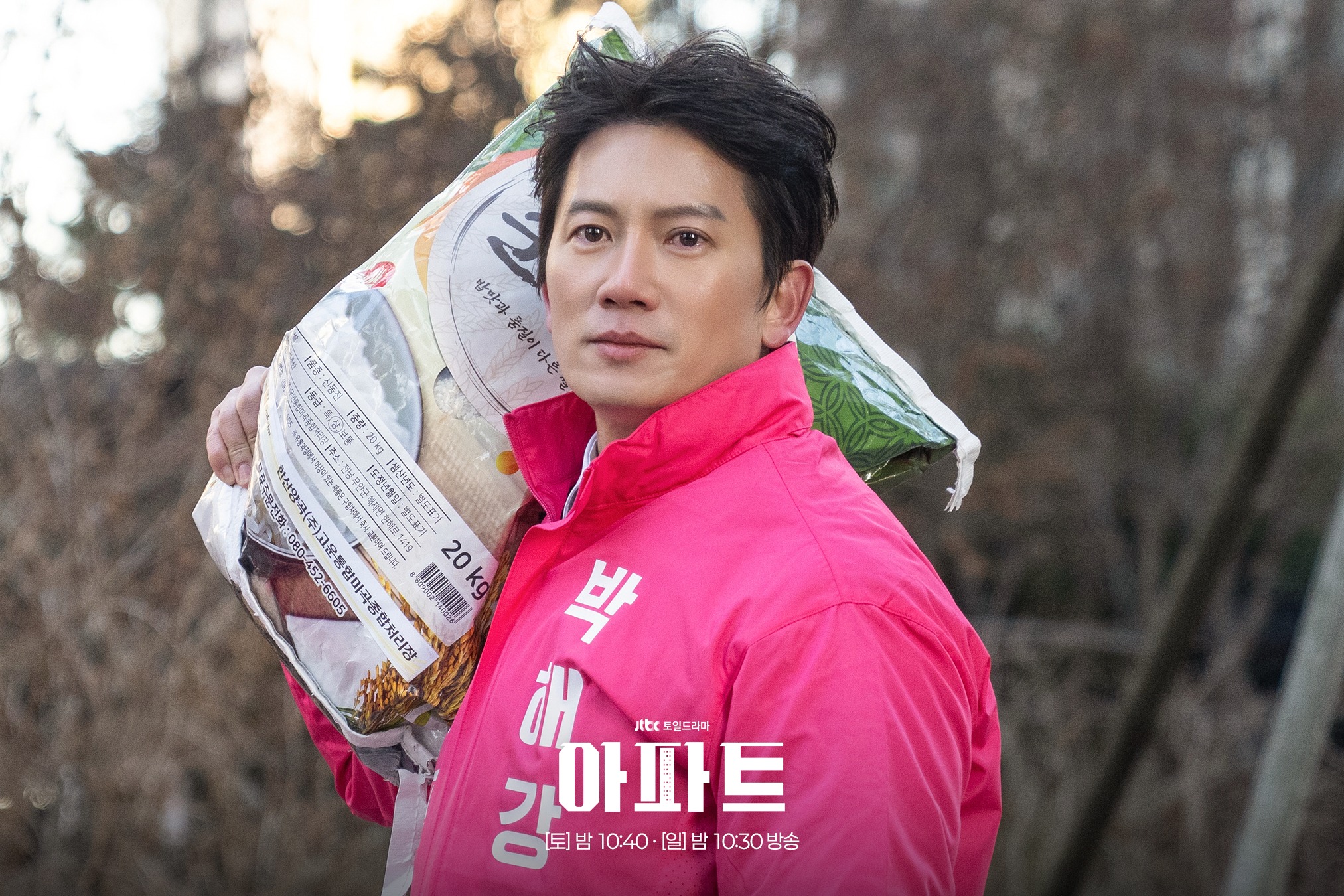 [잡담] 아파트) 택배 배달에 숙진과의 시위 공조까지?😎동대표 민심 확보를 위한 동에 번쩍 서에 번쩍해강의 도전은 이번 주에도 계속된다!👍 | 인스티즈