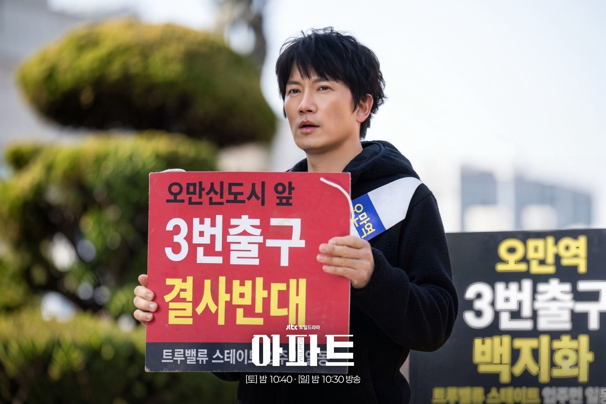 [잡담] 아파트) 택배 배달에 숙진과의 시위 공조까지?😎동대표 민심 확보를 위한 동에 번쩍 서에 번쩍해강의 도전은 이번 주에도 계속된다!👍 | 인스티즈