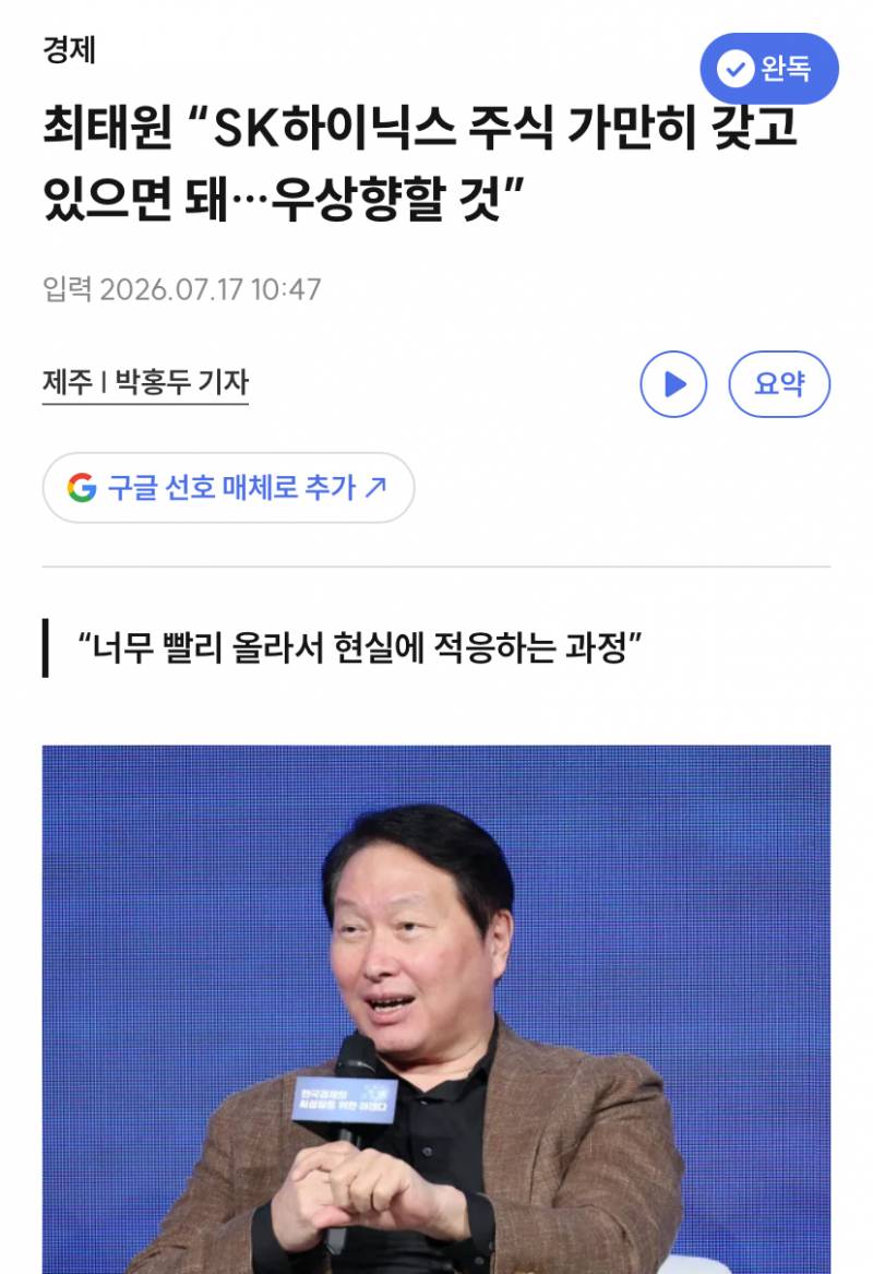[잡담] 걍 모르겠어서 이아저씨 말대로 한다 | 인스티즈