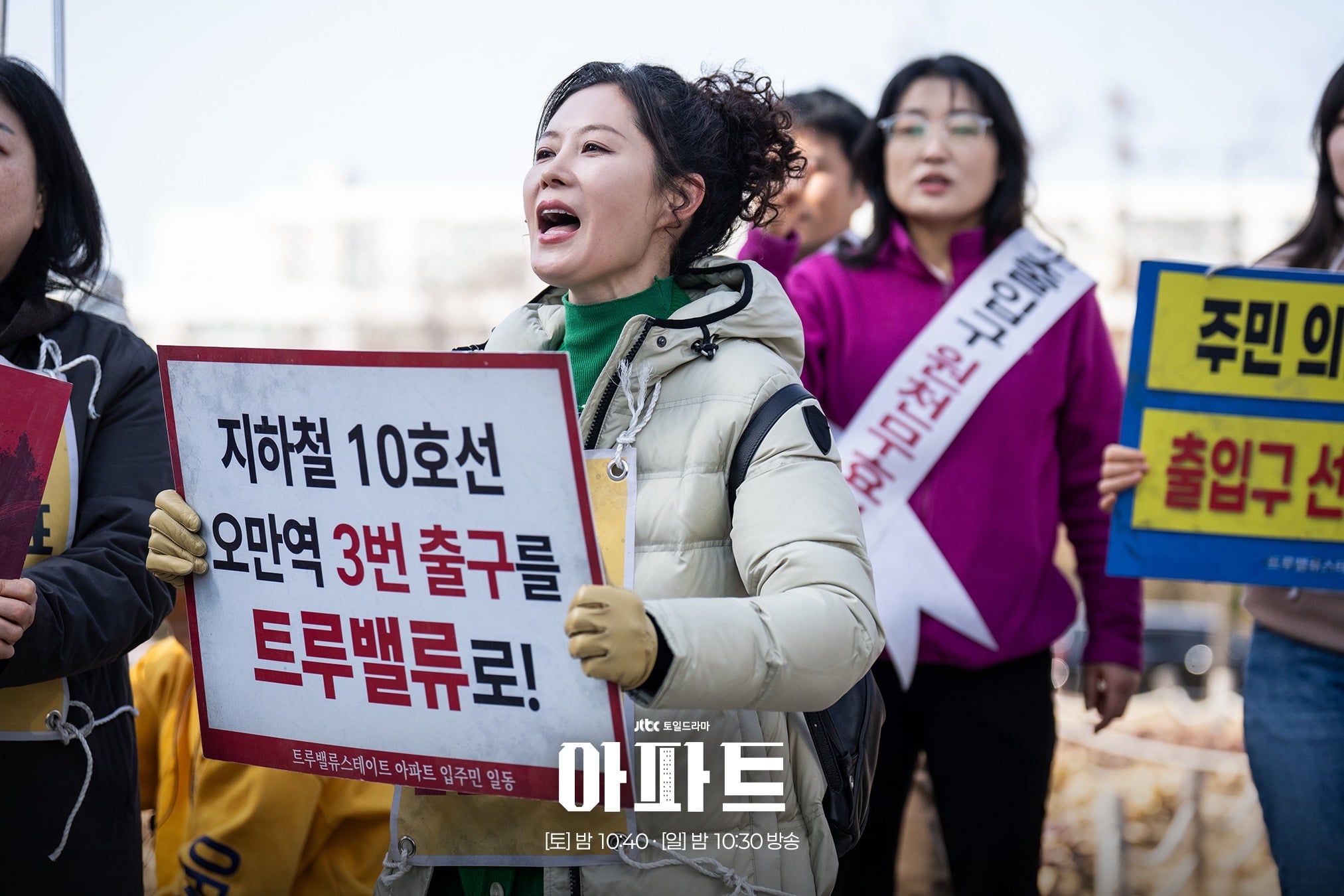 [잡담] 아파트) 택배 배달에 숙진과의 시위 공조까지?😎동대표 민심 확보를 위한 동에 번쩍 서에 번쩍해강의 도전은 이번 주에도 계속된다!👍 | 인스티즈