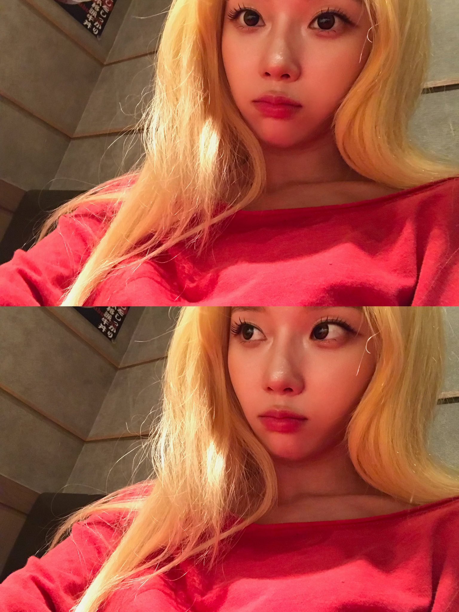 [잡담] 260717 윈터 인스타 👅 | 인스티즈