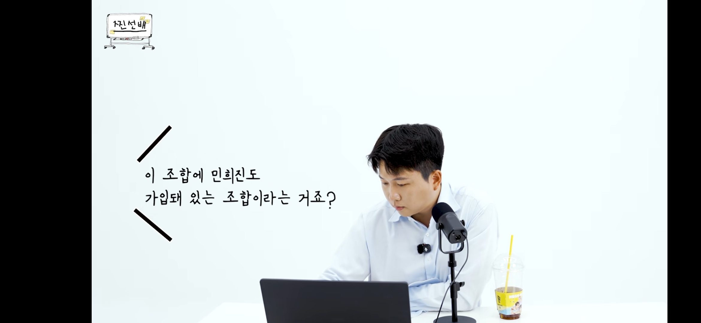 [잡담] 민희진 기자회견 한곳 대관료를 뉴진스가 왜 내?? | 인스티즈