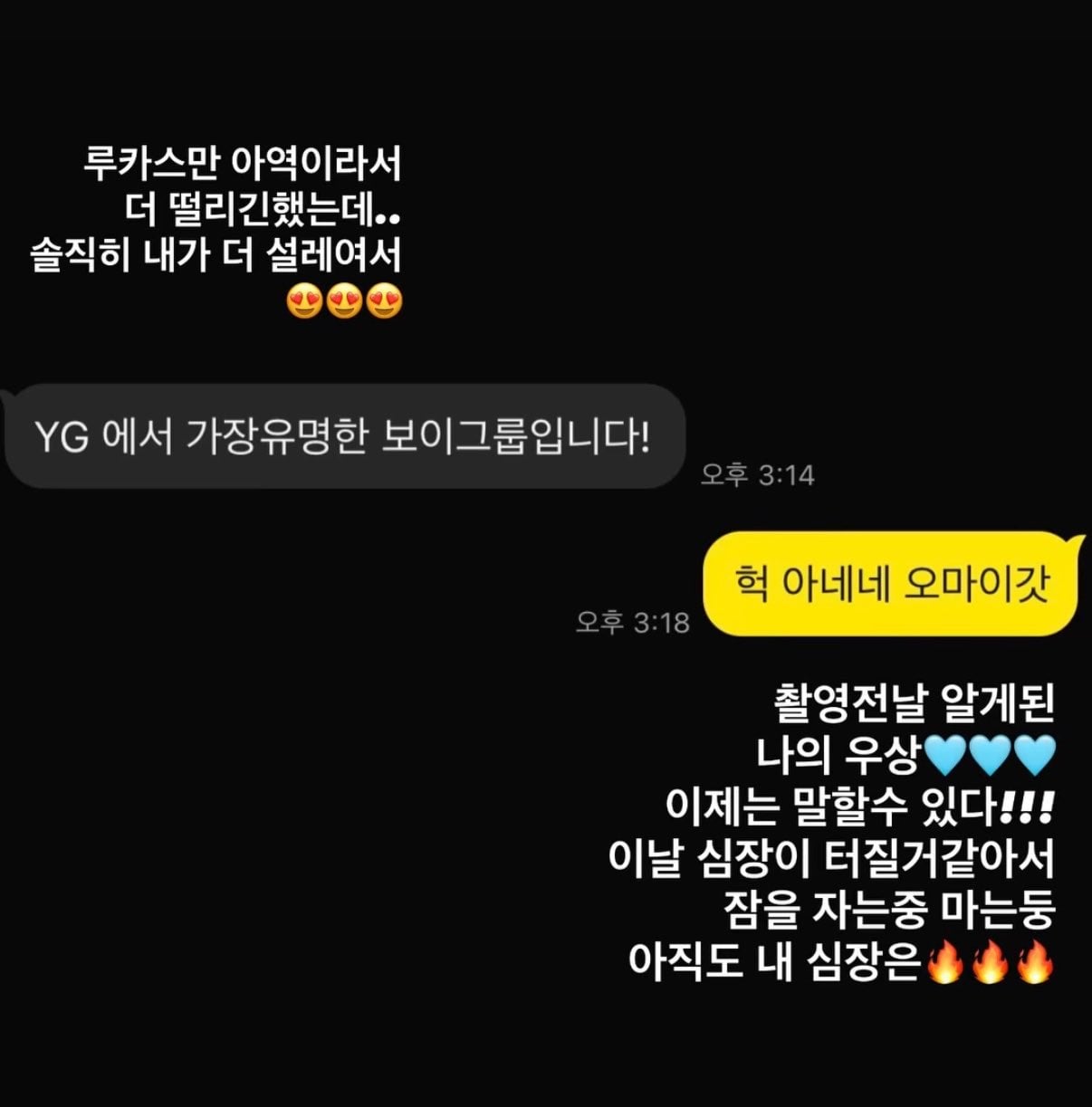 [잡담] 지디랑 촬영한 아역배우 후기 (컴백이여 오라) | 인스티즈