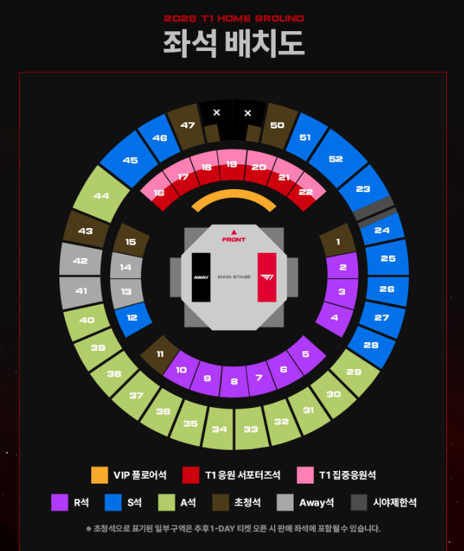 티원 | 인스티즈