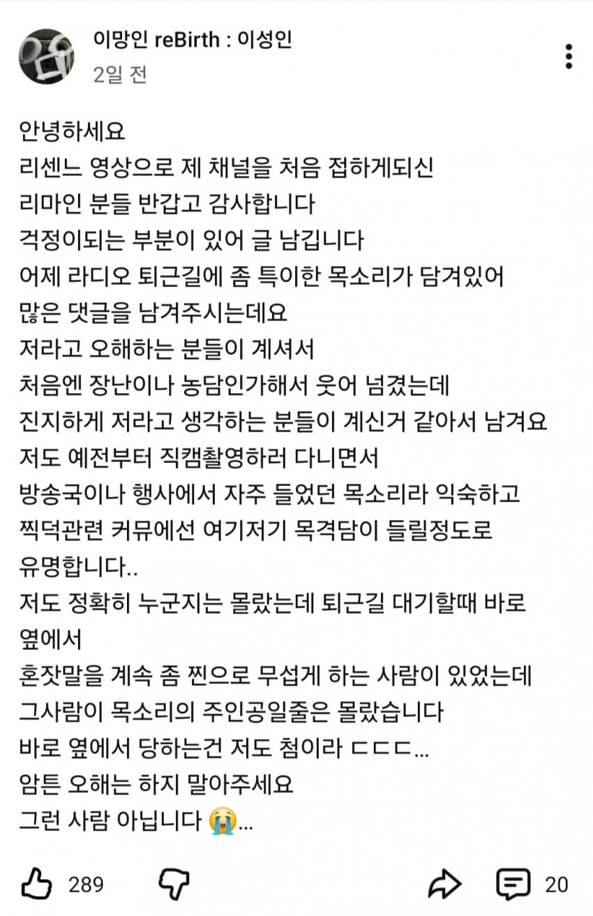 [마플] 리센느 아돌라때 욕한사람 찐으로 이상한 사람인가봐 | 인스티즈