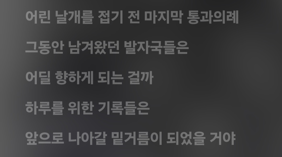 [잡담] 홍콩수능최고득점자 분이 스키즈 노래 들으면서 공부했단 기사보고 | 인스티즈