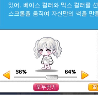 [잡담] 부티크 구매계획 | 인스티즈