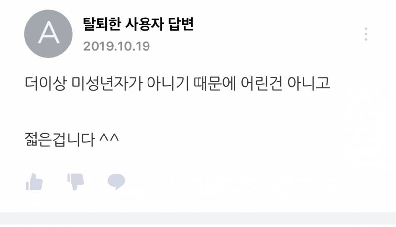 2010년대 학번들아 진짜 이랬었어? | 인스티즈