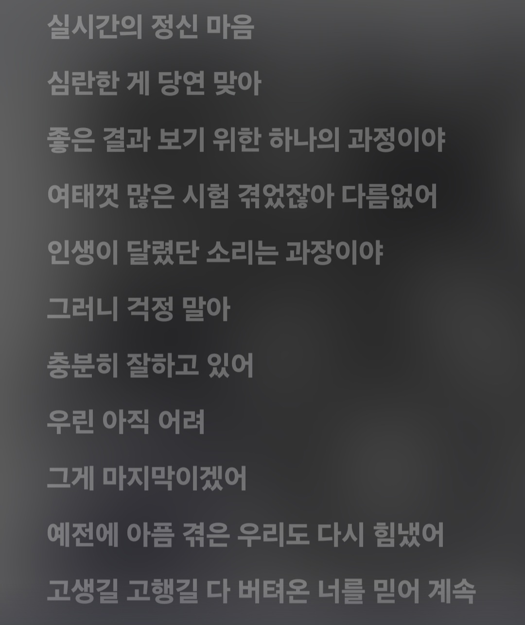 [잡담] 홍콩수능최고득점자 분이 스키즈 노래 들으면서 공부했단 기사보고 | 인스티즈