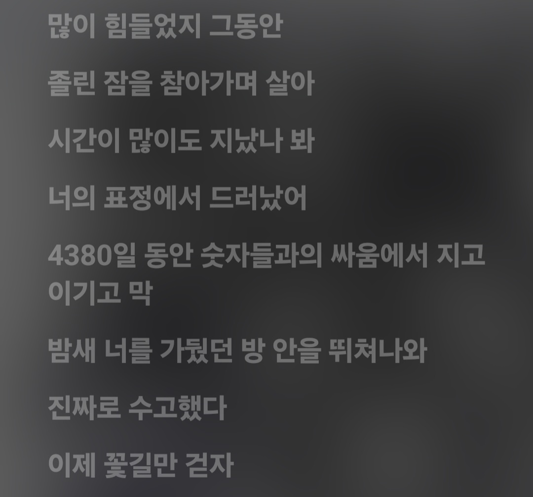[잡담] 홍콩수능최고득점자 분이 스키즈 노래 들으면서 공부했단 기사보고 | 인스티즈