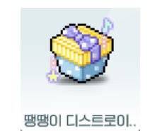 [잡담] 부티크 구매계획 | 인스티즈