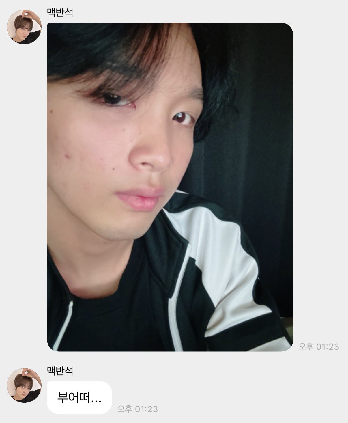 [잡담] 해찬이 버블 말투 졸귀곰 ㅠ | 인스티즈