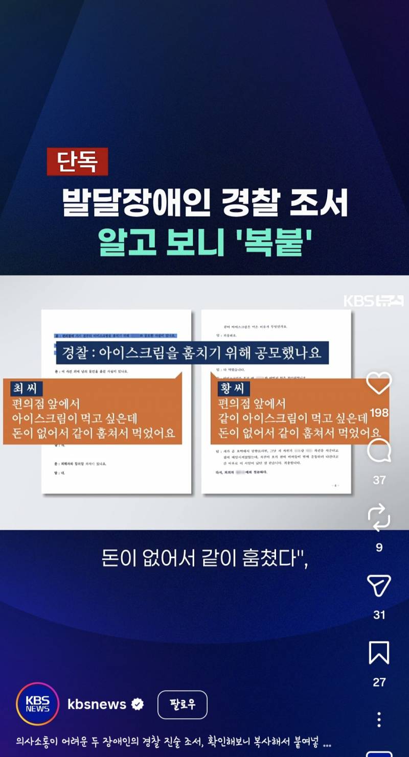 [잡담] 파파괴 | 인스티즈