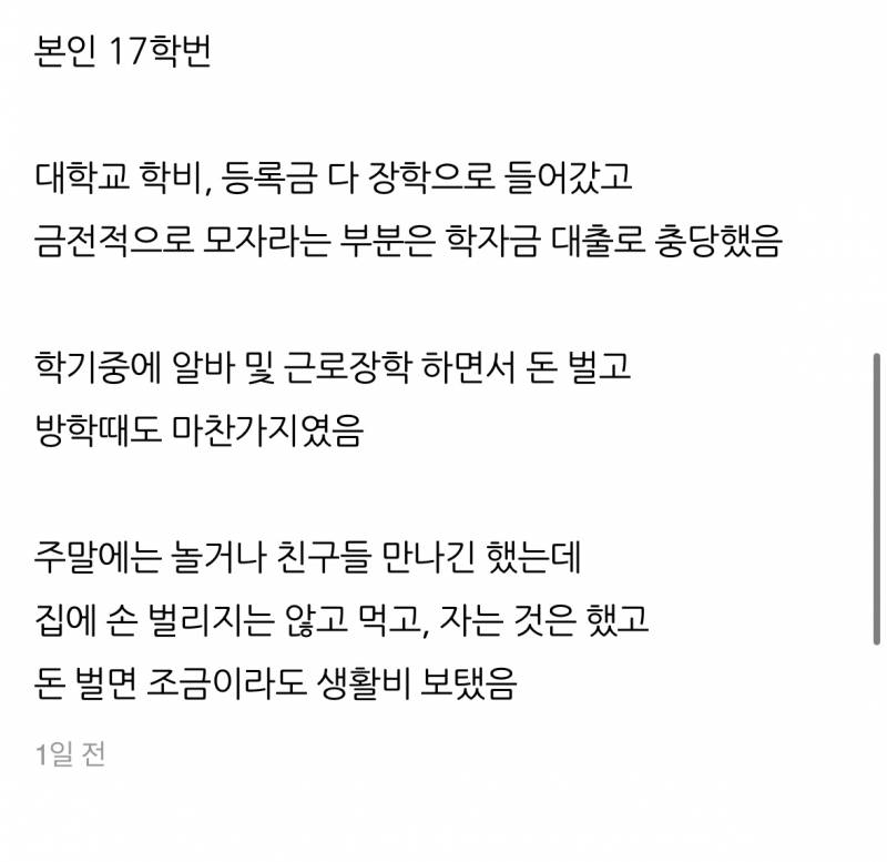 2010년대 학번들아 진짜 이랬었어? | 인스티즈