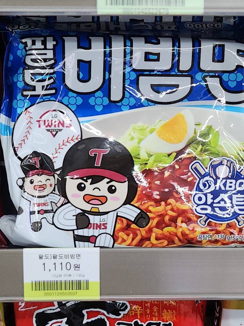 [잡담] 뜡이들아 실내에선 모자 벗어야지 | 인스티즈