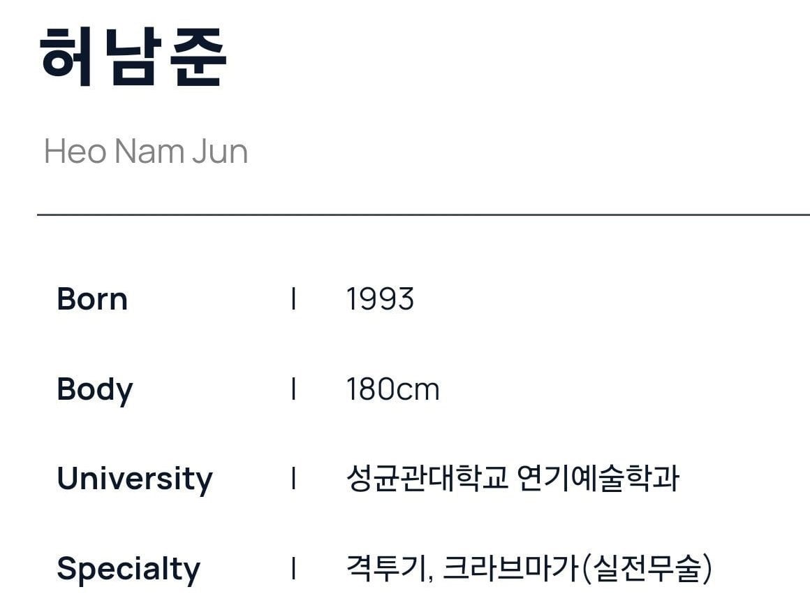 [잡담] 허남준 몸으로 하는 건 다 잘하나보네 | 인스티즈